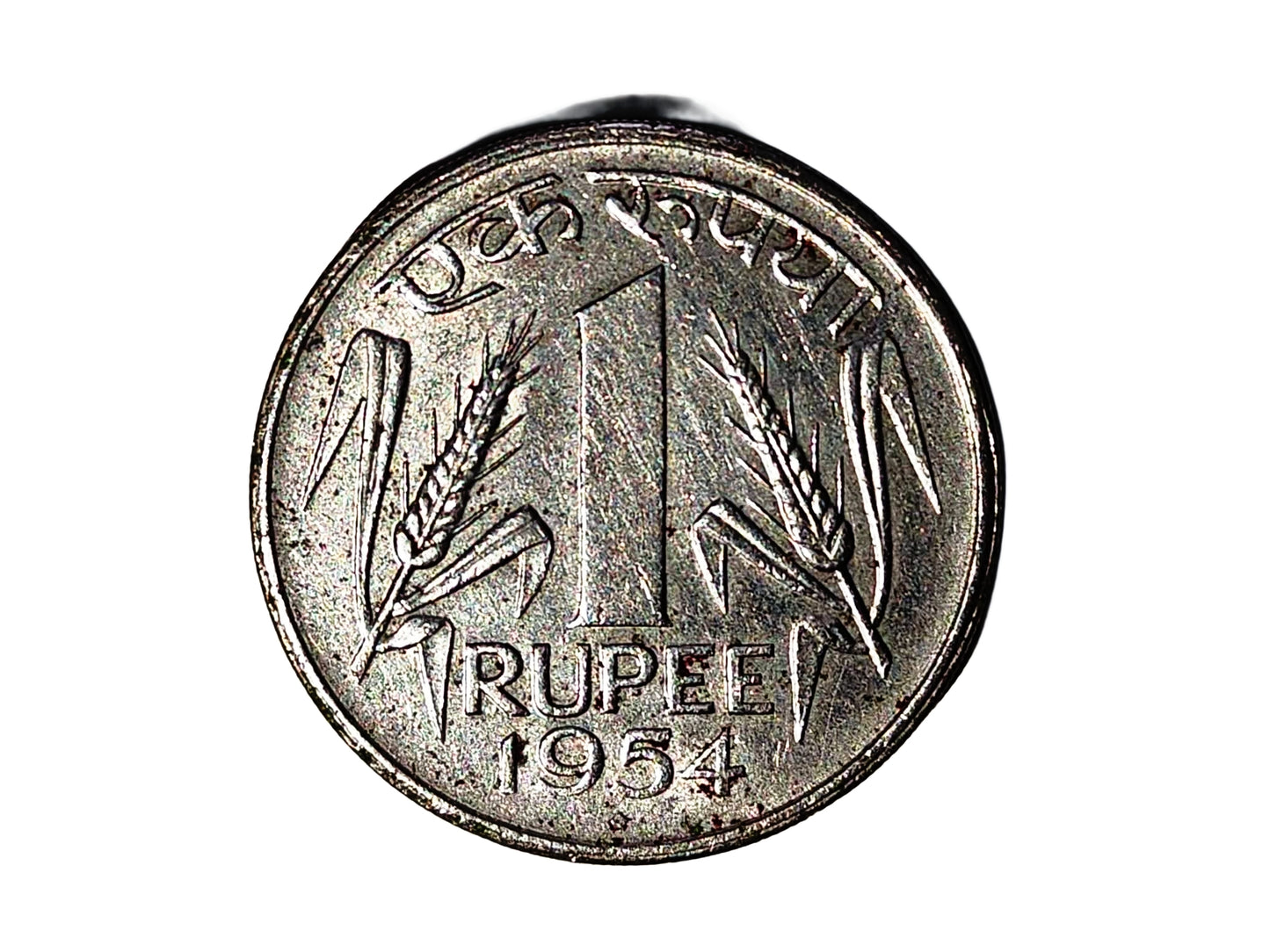 Rare 1 rs coin Magnetic Coin 1954 10 Gram | High Demand Collector Coin - Collection Bazzar