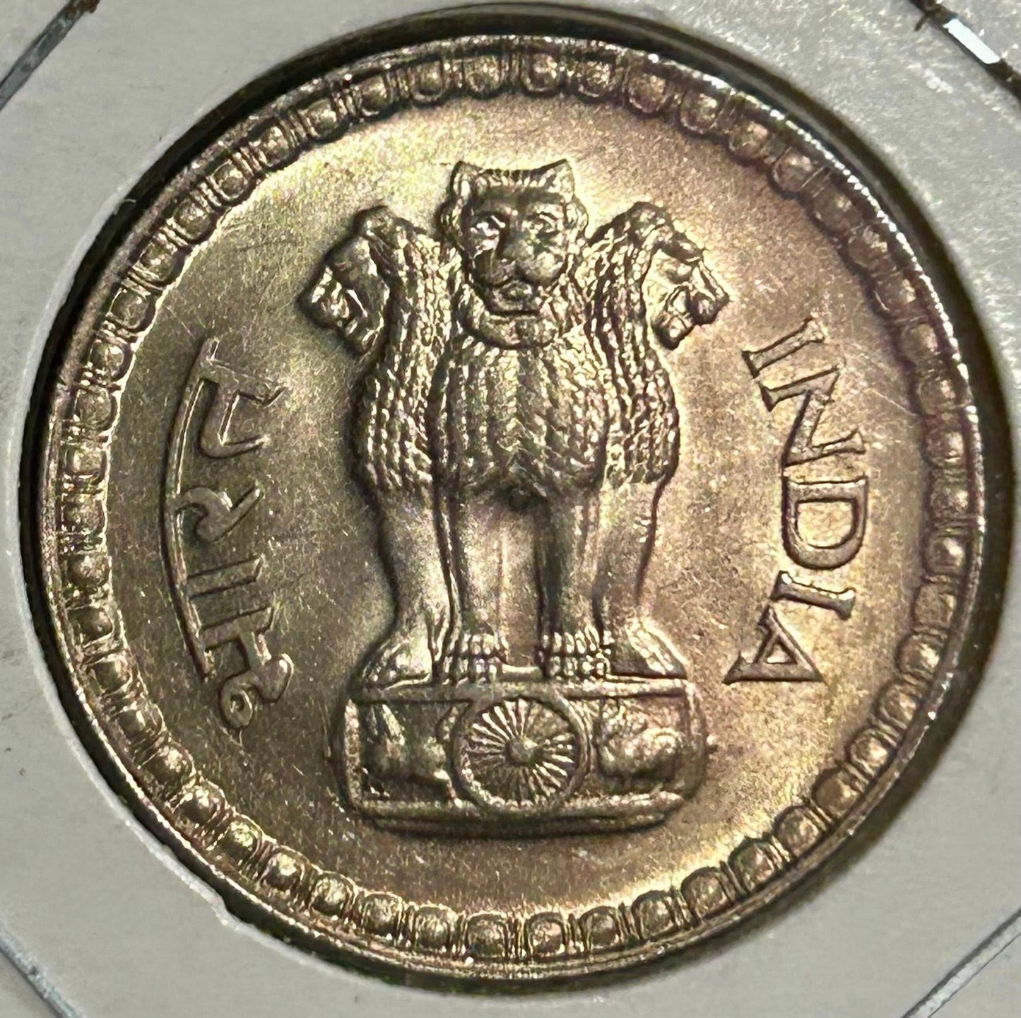Rs 1 Dabbu Coin 1982 | 2 Coins | rare collectible - Collection Bazzar