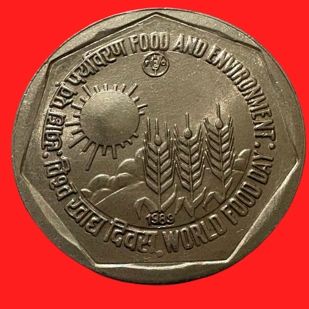 Rs 1 Food and Environment World Food Day Coin 1989 FAO Commemorative - Collection Bazzar