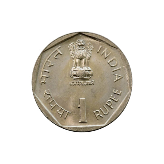 1985 Rs 1 Indian coin commemorating the International Youth Year featuring human figures symbolizing global unity and peace