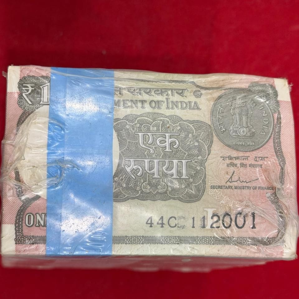 Rs 1 Note RIM Packet Serial 112001 Fresh Bundle Rare Gifting Item 11223344 112112 112786 - Collection Bazzar
