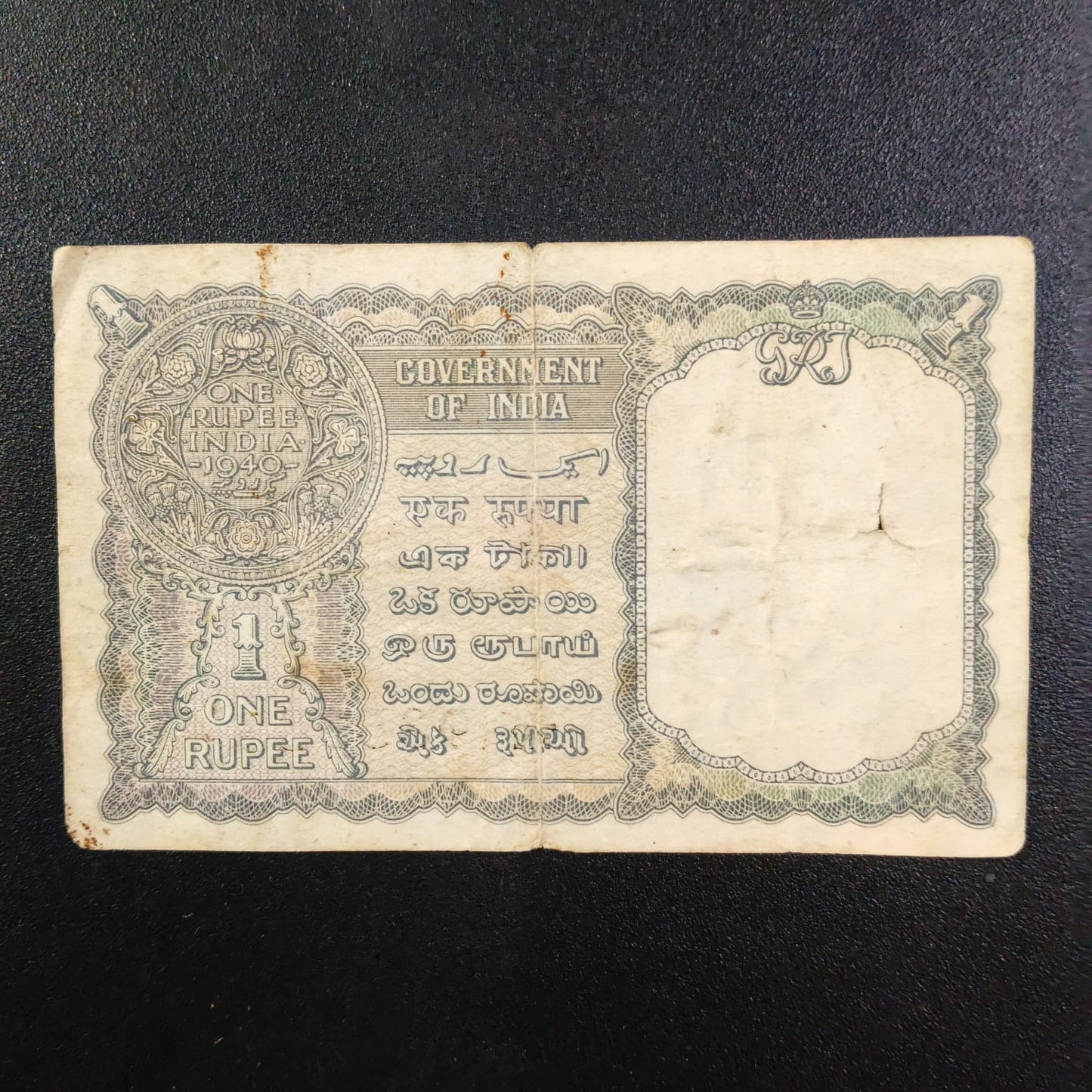 Rs 1 Old Note 935388 CE Jones Sign Year 1940 - Collection Bazzar