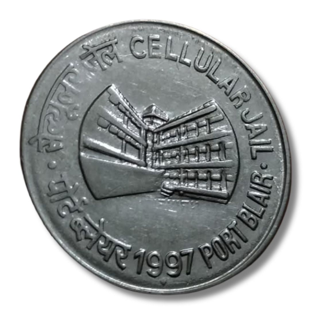 Rs 1 1997 Port Blair Cellular Jail Coin Excellent Condition