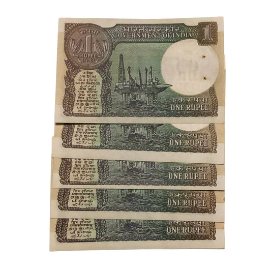 Rs 1 big coin 021450-021490 starting ram ji plus ending semi fancy number rare gov m narshiman collectible - Collection Bazzar