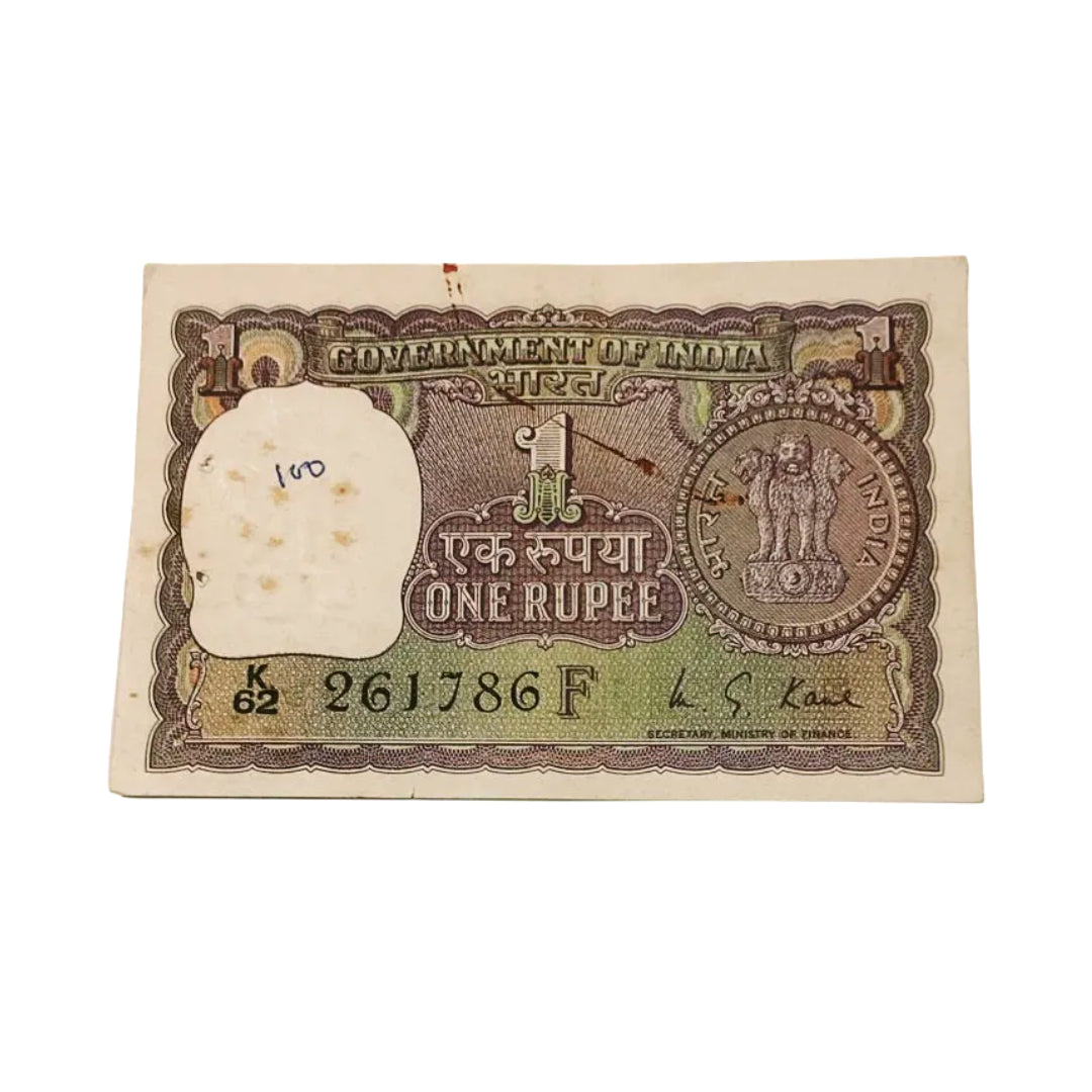 Rs 1 big coin 261786 ending holy bismillah number finance secretary k s kaur rare collectible - Collection Bazzar