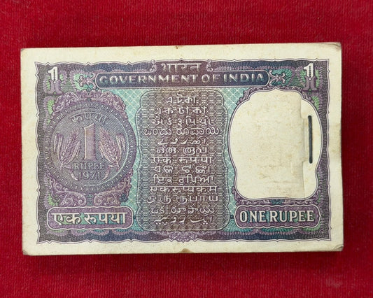 Rs 1 big coin serial packet 203701 with 786 finance secretary M G kaul - Collection Bazzar