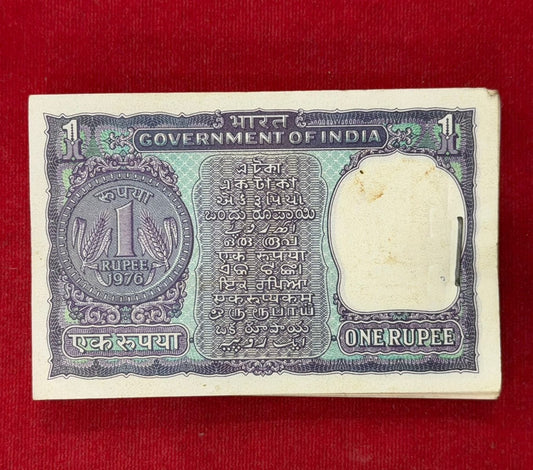 Rs 1 big coin serial packet 379101 finance sec I G patel - Collection Bazzar