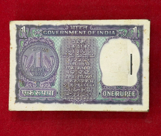 Rs 1 big coin serial packet 669401 with ending 420 finance sec manmohan singh - Collection Bazzar