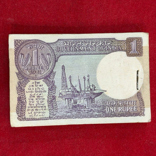 Rs 1 big coin serial packet 733201 finance sec R N malhotra - Collection Bazzar