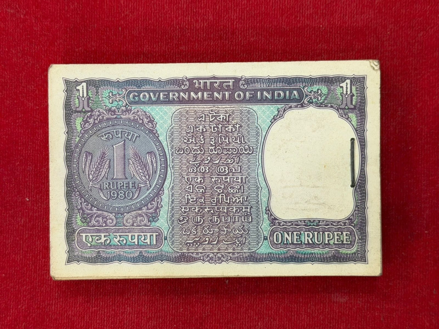 Rs 1 big coin serial packet 735601 finance sec M G kaul - Collection Bazzar