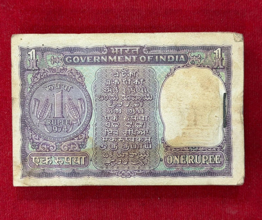 Rs 1 big coin serial packet 838001 finance sec R N malhotra - Collection Bazzar