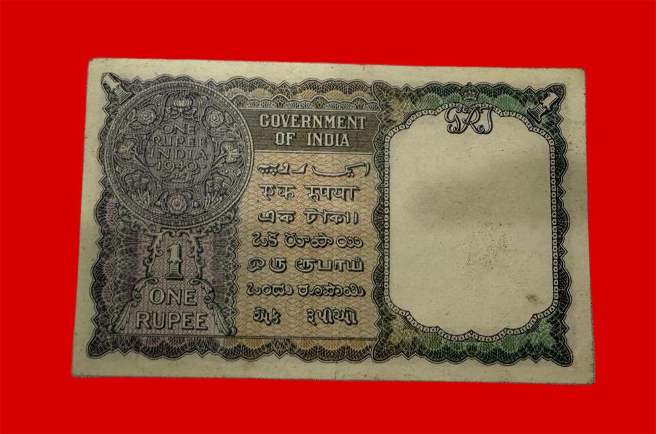 Rs 1 british india note burma over print 081669 vintage note - Collection Bazzar