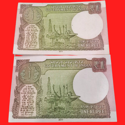 Rs 1 new holy number 786 starting and ending notes(778600 & 007886) - Collection Bazzar
