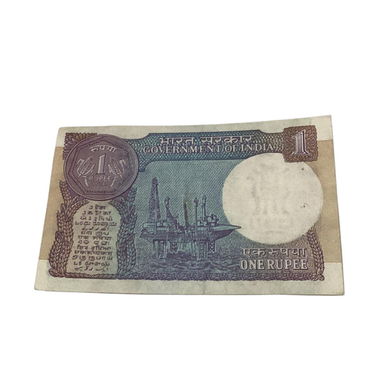 Rs 1 note 786477 ending 786 holy bismillah number finance secretary sp shukla rare collectible - Collection Bazzar