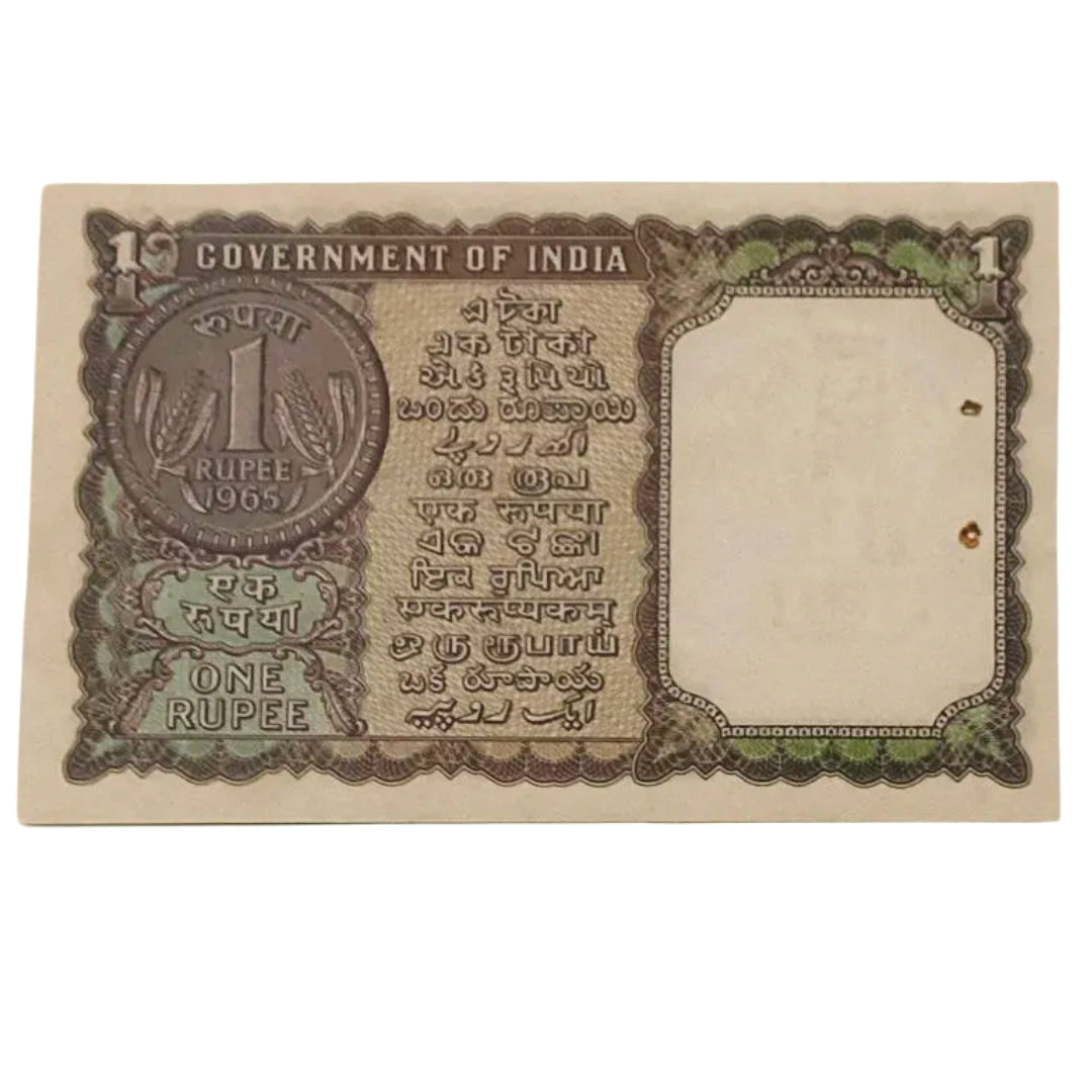 Rs 1 old Big Coin Doubling no 975975 S Bhutialingam - Collection Bazzar