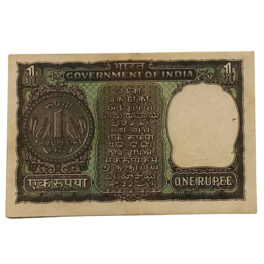 Rs 1 old Big coin Ig patel Sign Doubling no 446446 - Collection Bazzar