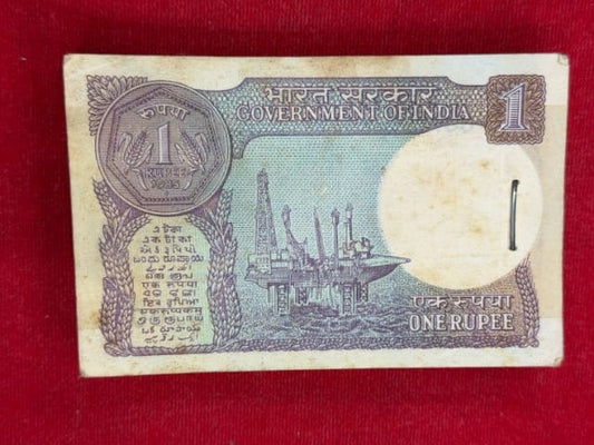 Rs 1 old serial packet 068501 with ending 541 saibaba number - Collection Bazzar