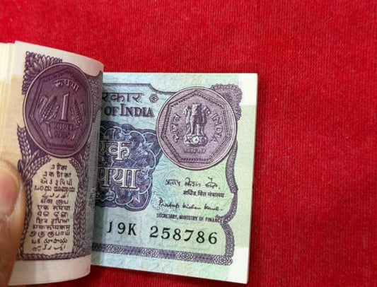 Rs 1 old serial packet 258701 with ending 786 holy bismillah number - Collection Bazzar