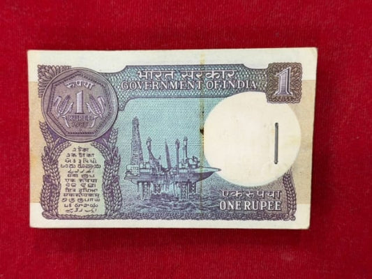Rs 1 old serial packet 642001 fancy number collectible - Collection Bazzar