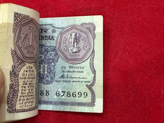 Rs 1 old serial packet 678601 with middle 786 Full serial bismillah holy number - Collection Bazzar