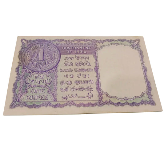 Rs 1 old super fancy holy 777786 type(777861) AK ROY Rare gov - Collection Bazzar