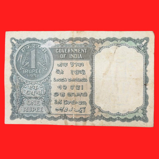 Rs 1 second issue KG Ambagaonkar sign serial no C87 675660 - Collection Bazzar