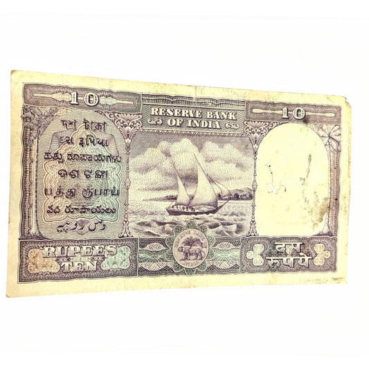 Rs 10 Big Size Fafda Note – Governor B Rama Rao Collectible - Collection Bazzar