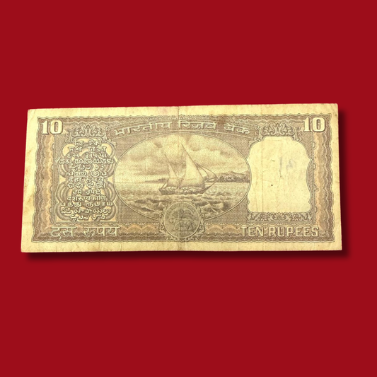 Rs 10 Old Balck Boat Note 786938 Starting Holy Bismillah Manmohan Singh - Collection Bazzar