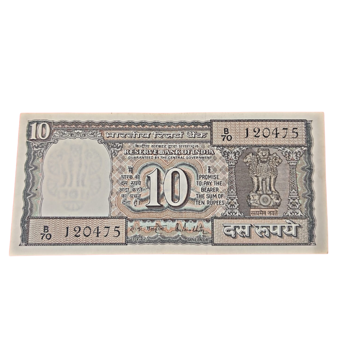 1975 Rs 10 Black Boat Note Date of Birth 12.04.75 Governor R. N. Malhotra UNC - Collection Bazzar