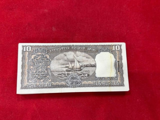Rs 10 Black boat Serial Packet 823101 governor M narshiman extremely rare - Collection Bazzar