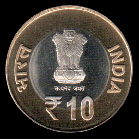 Rs 10 Chaitanya Mahaprabhu Hyderabad Mint 2015 Extremely Rare - Collection Bazzar
