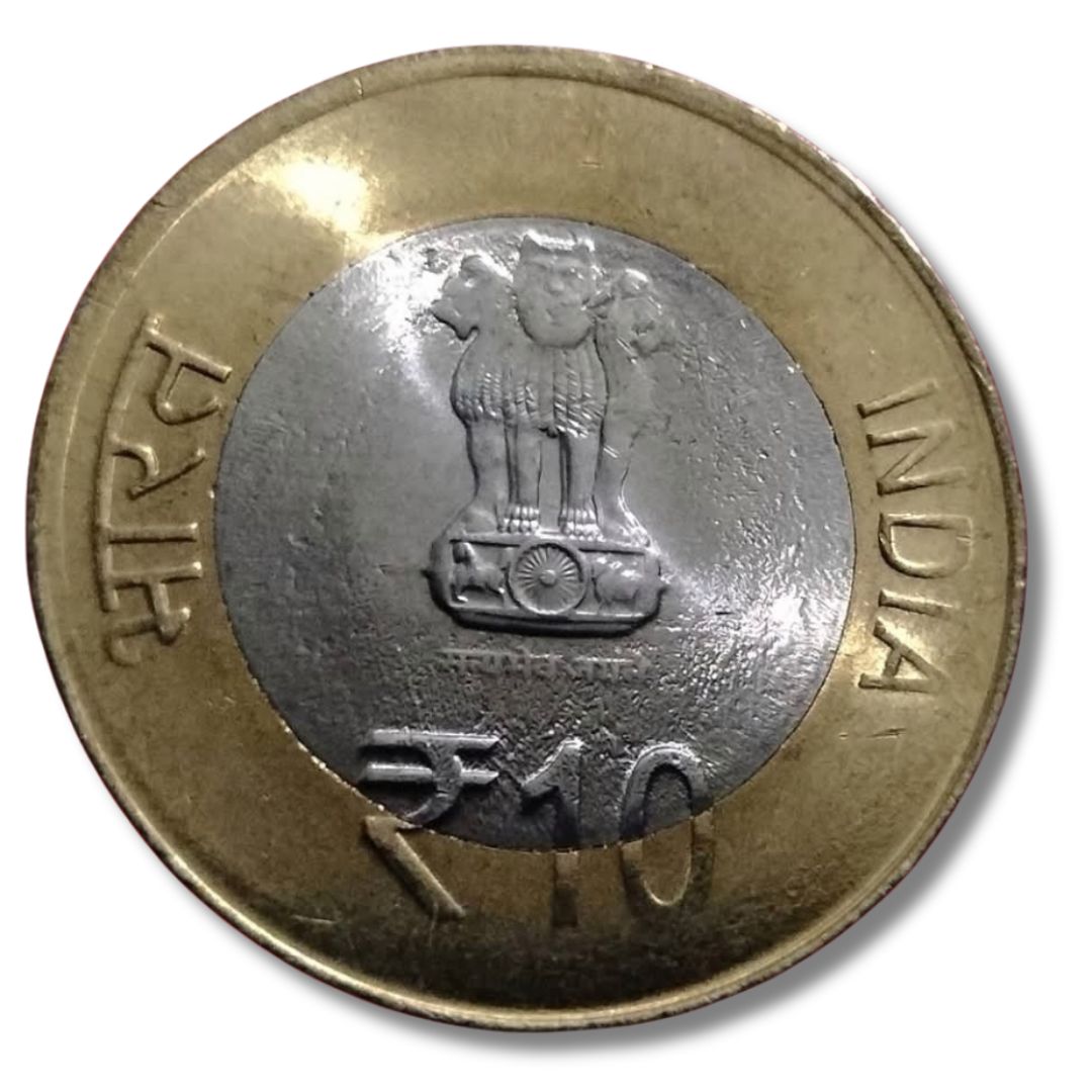 Rs.10 3Rd India - Africa Forum Summit Excellent Condition