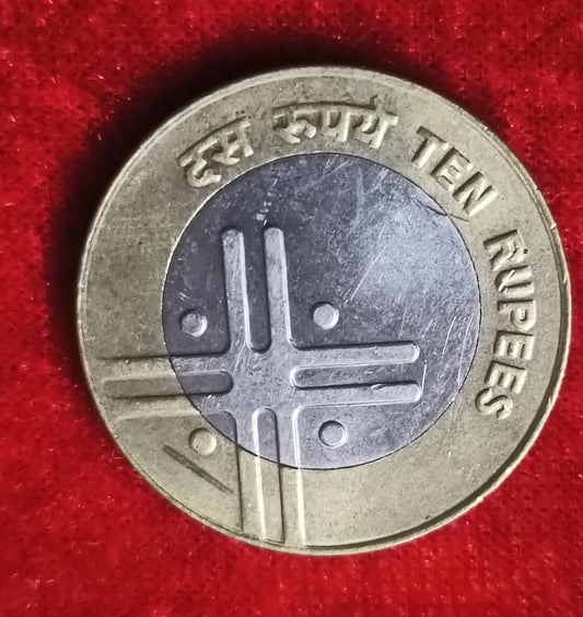 Rs 10 Cross Coin Condition Collectible Grade 2005 - Collection Bazzar