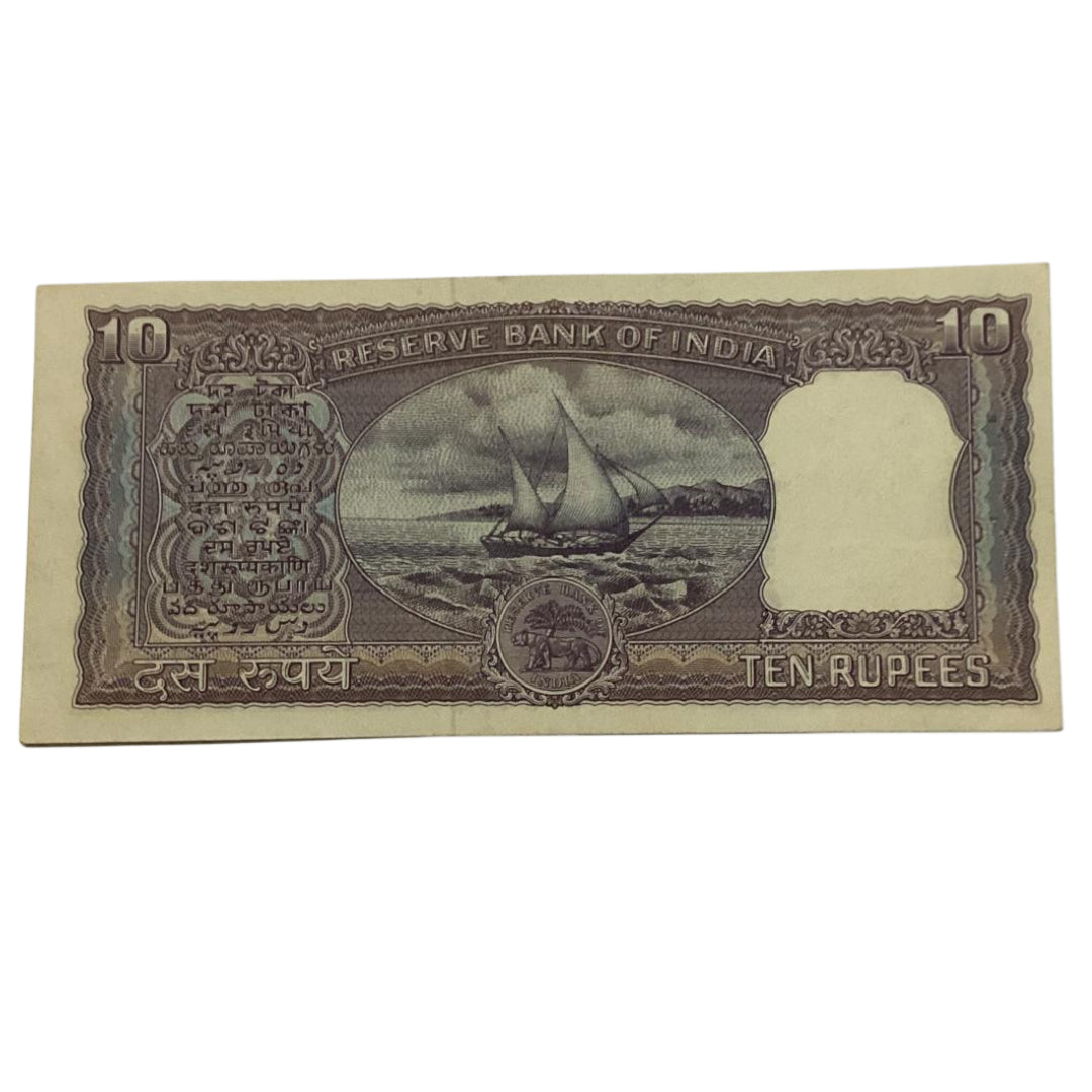 Rs 10 Diamond Issue 012345678910(C91654287)jumbled ladder no. - Collection Bazzar