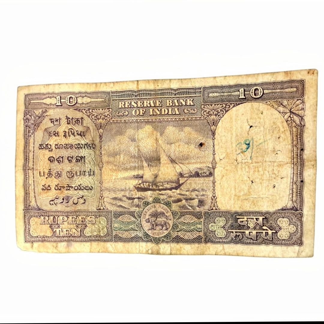 Rs 10 Fafda Big Size Note Governor H V R Iyengar Collectible - Collection Bazzar