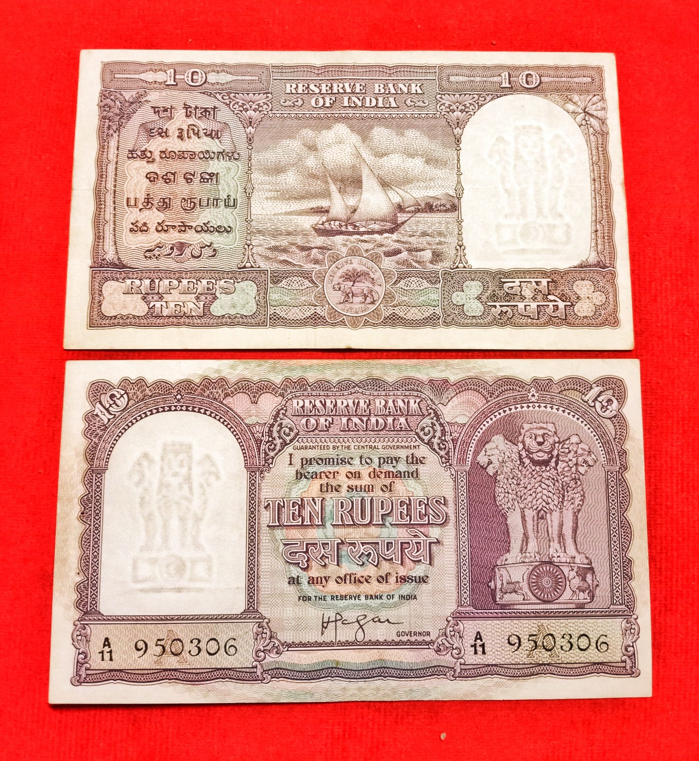 Rs 10 Fafda note HVR Iyenger sign vintage issue serial A11 950306 - Collection Bazzar