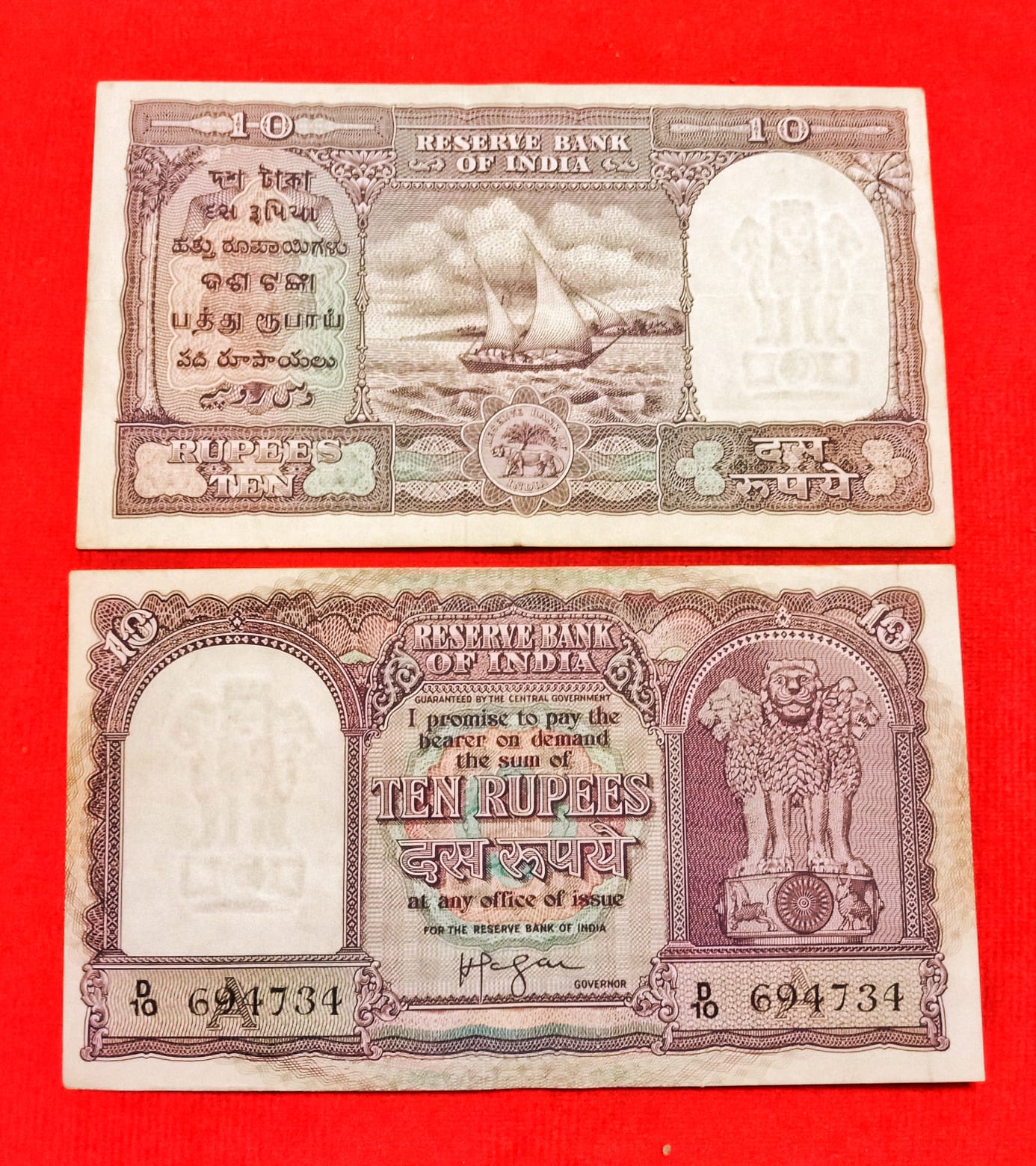 Rs 10 Fafda note HVR Iyenger sign vintage issue serial D10 694734 - Collection Bazzar