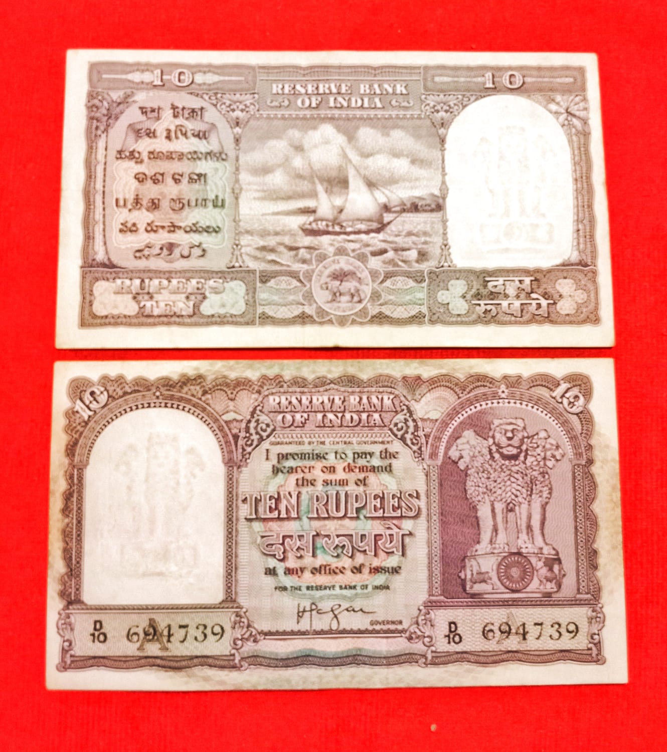 Rs 10 Fafda note HVR Iyenger sign vintage issue serial D10 694739 - Collection Bazzar