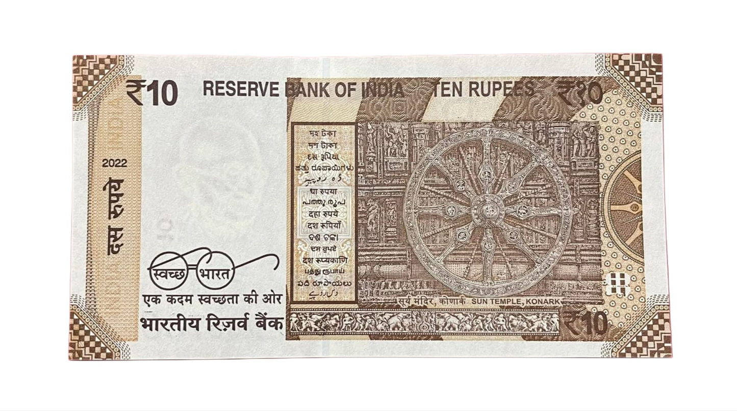 Rs 10 Note with 786786 Holy Bismillah Number Rare Collectible - Collection Bazzar