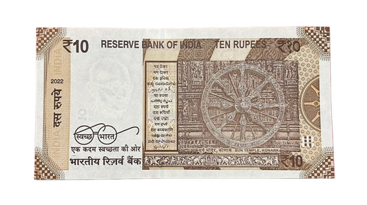 Rs 10 Note with 786786 Holy Bismillah Number Rare Collectible - Collection Bazzar