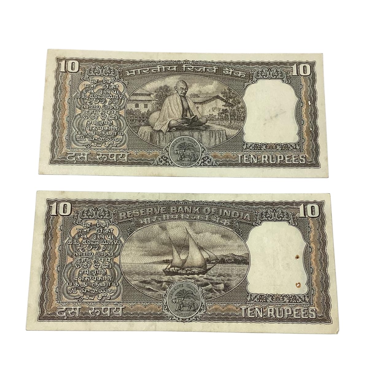 Rs 10 Note Black Boat 2 Set back Gandhi ji + Boat Rare - Collection Bazzar
