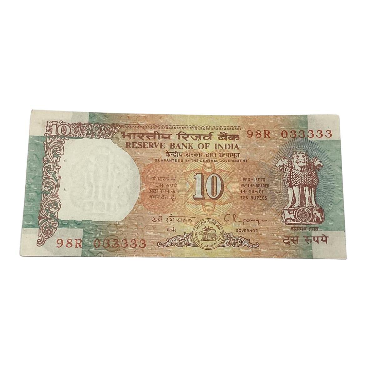 Rs 10 Note Shalimar Serial 033333 Governor C Rangrajan Rare Collectible - Collection Bazzar