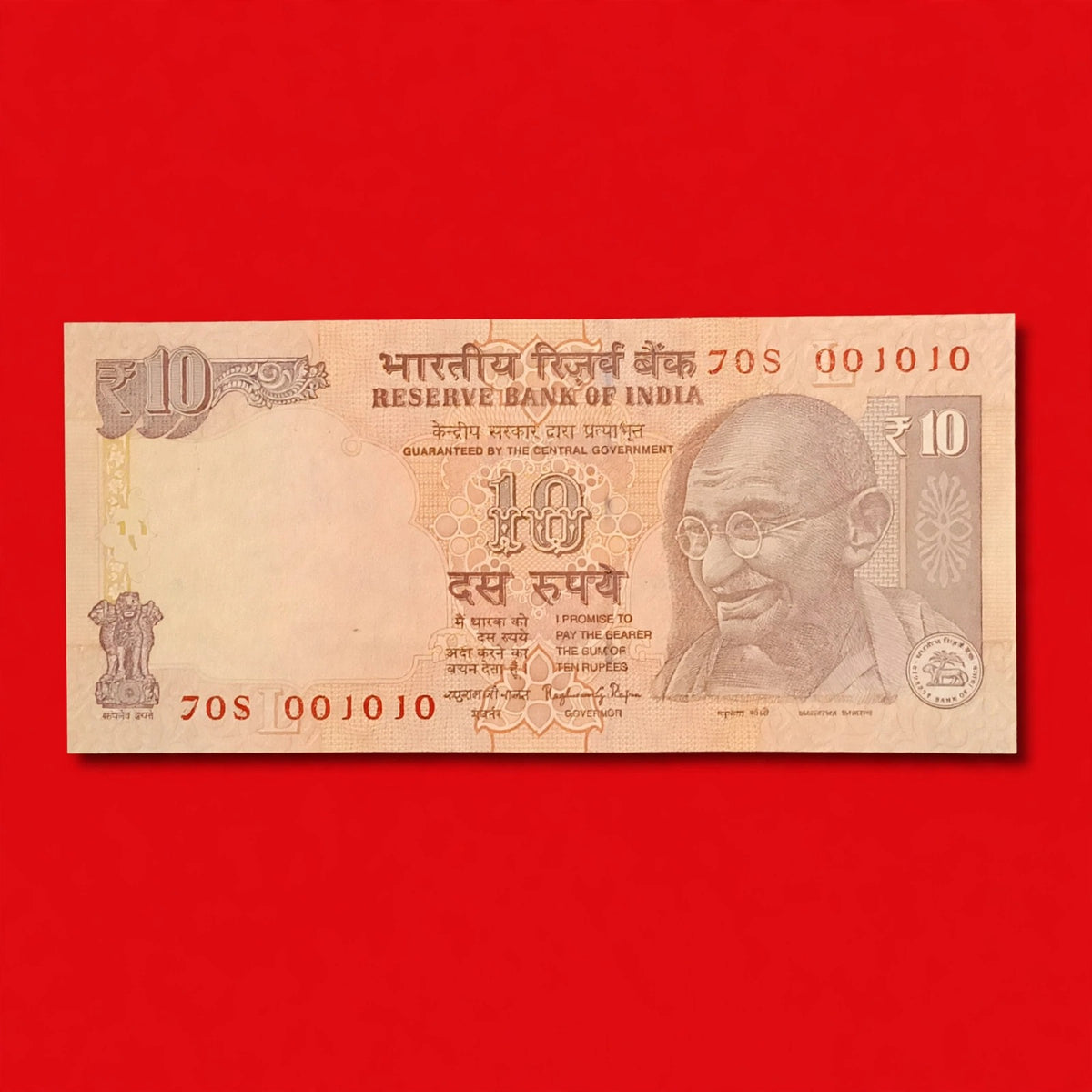 Rs 10 Old Note 001010 Doubling Number Governor Raghuram Rajan Rare - Collection Bazzar