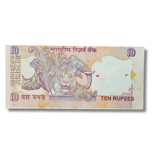 Rs 10 Old Note – Serial 017800 Cutting Edge Error - Collection Bazzar