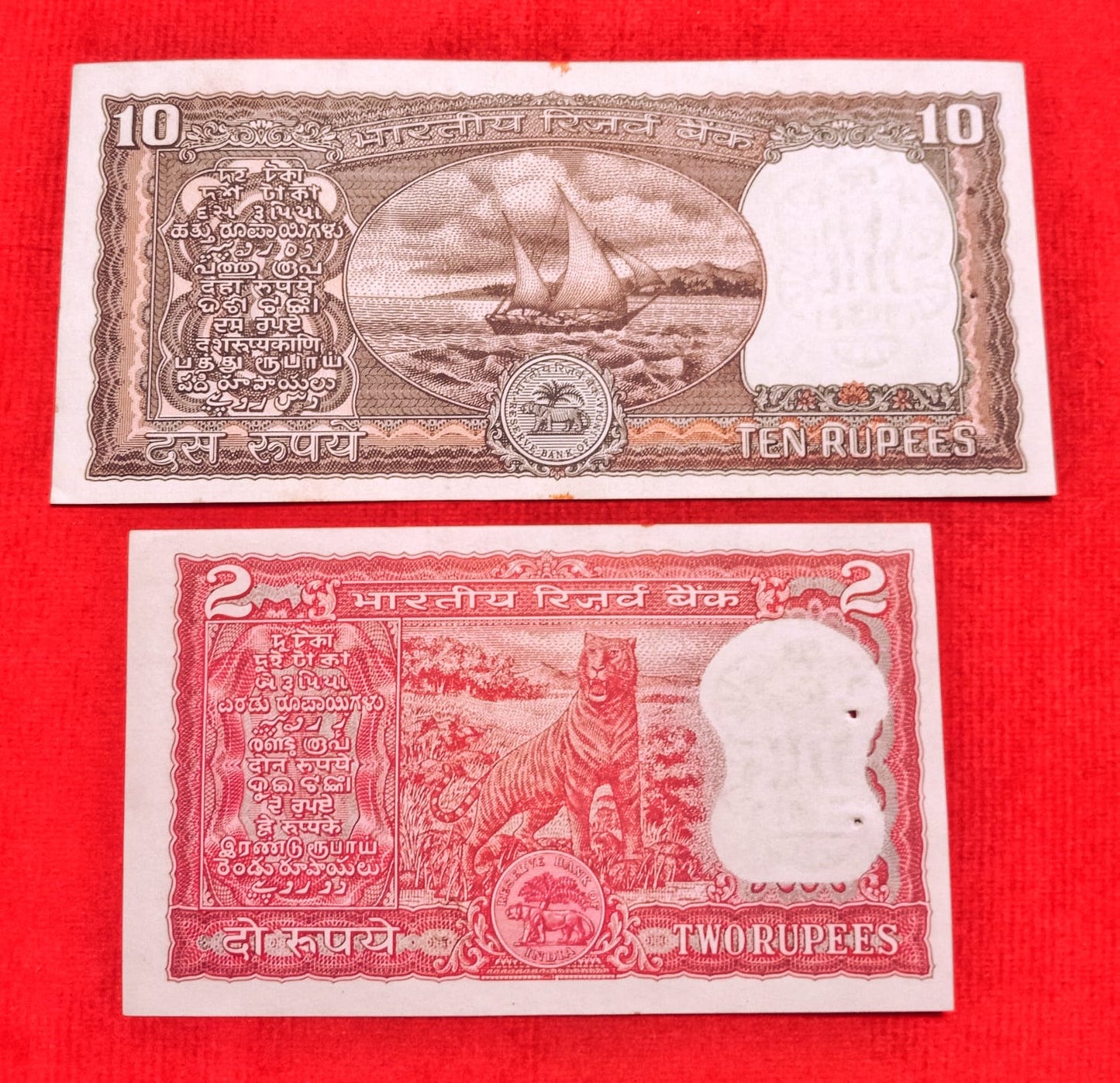 Rs 10 & Rs 2 same no. semi fancy starting 1313 Set (131327) - Collection Bazzar