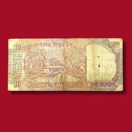 Rs 10 Shalimar Note 372786 Ending Holy Bismillah Number - Collection Bazzar