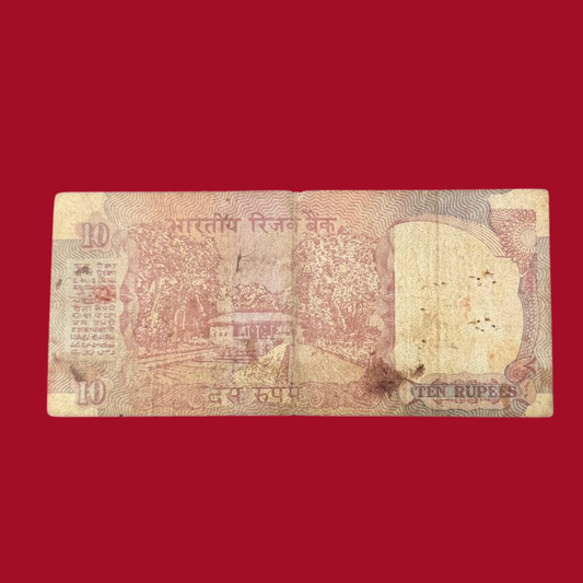 Rs 10 Shalimar Note 786678 Starting Holy Bismillah Number - Collection Bazzar