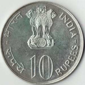 1973 ₹10 Silver Coin – Grow More Food | Rare UNC Set - Collection Bazzar