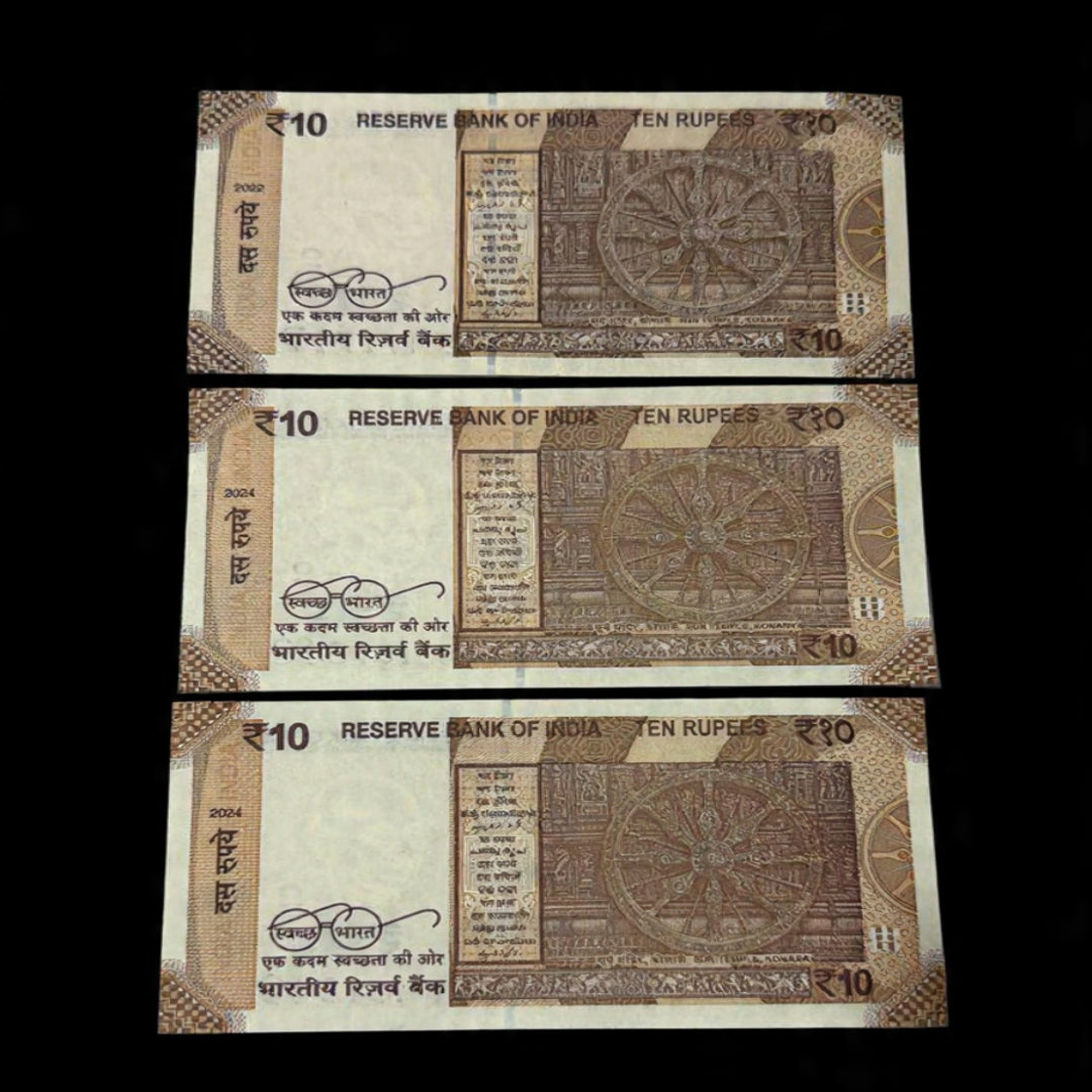 Rs 10 Tripling Number 171717 , 181818 , 191919 Notes Set of 3 - Collection Bazzar