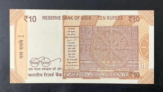 Rs 10 all 111111 (one) solid number rare collectible - Collection Bazzar